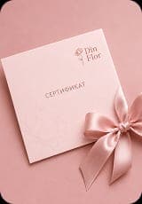 Сертификаты
