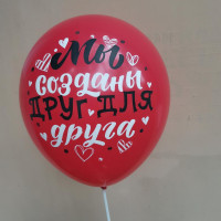 Шар "Сердце"